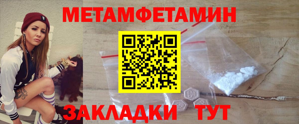 АМФЕТАМИН Розовый Зеленогорск