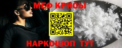 мет Кулебаки