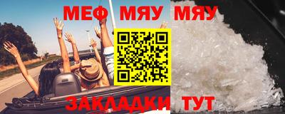 мет Кулебаки