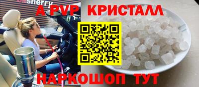 экстази Кунгур