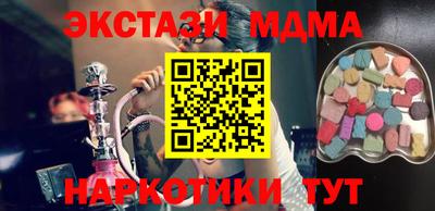 экстази Кунгур
