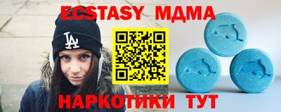 экстази Кунгур