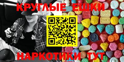 экстази Кунгур