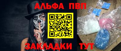 мет Кулебаки