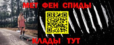 мет Кулебаки
