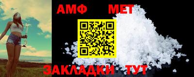 амф Кумертау