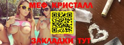 амф Кумертау