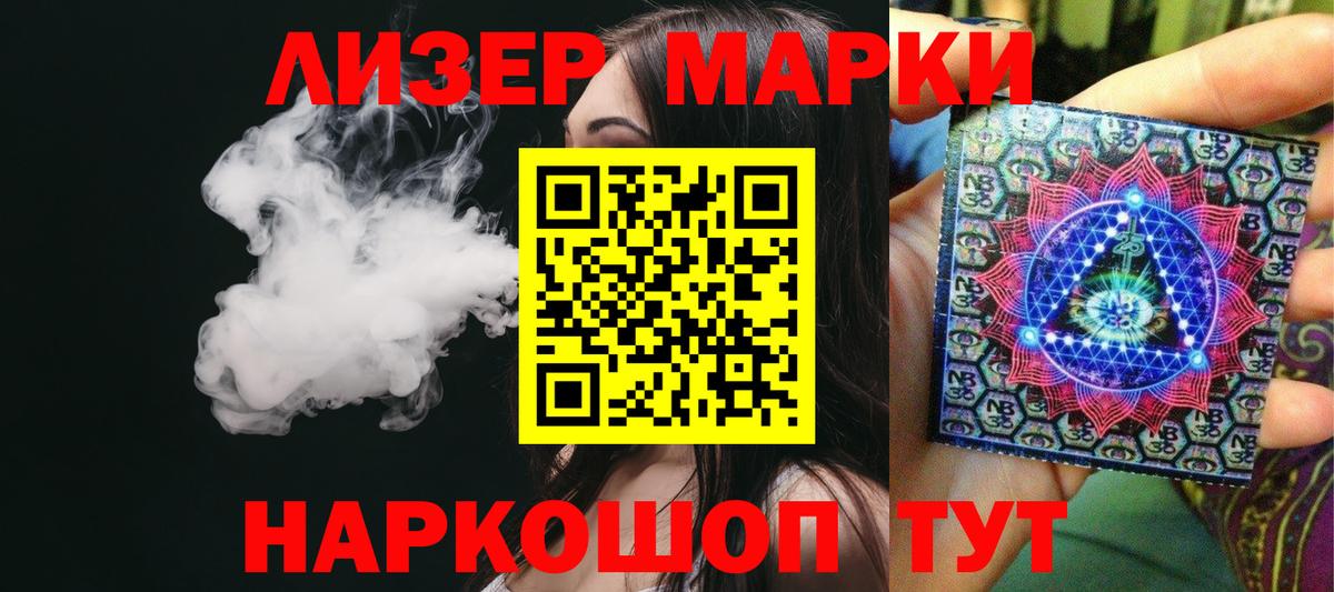 ЛСД экстази  Вход с VPN  blacksprut как зайти  Зеленогорск  LSD-25 экстази кислота  Лсд 25 экстази кислота 