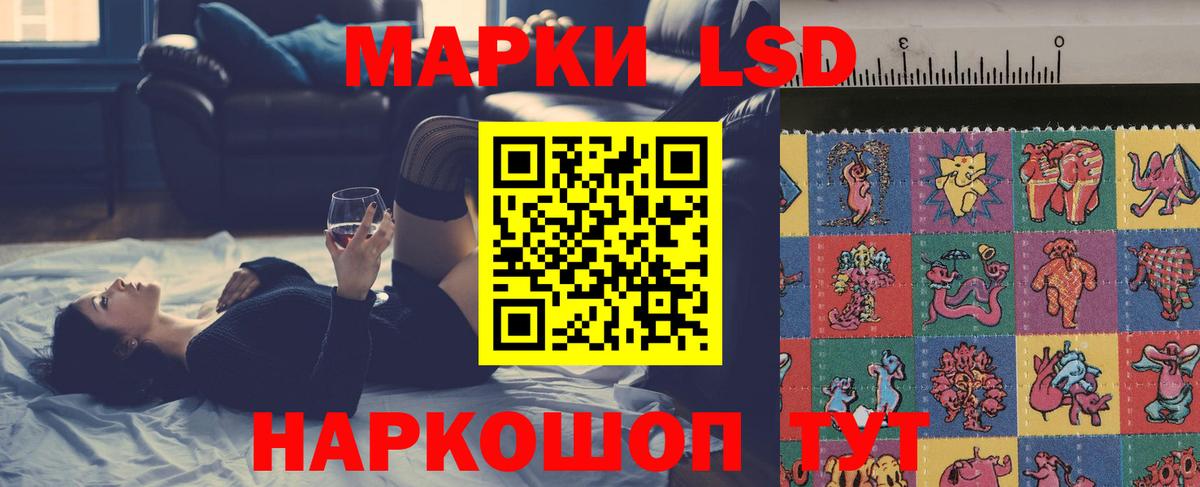Лсд 25 экстази ecstasy Зеленогорск