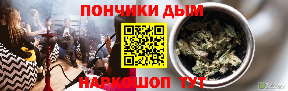 МАРИХУАНА VHQ  Каннабис Ganja  Зеленогорск  Вход с VPN 